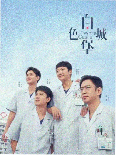 黑暗荣耀·回响