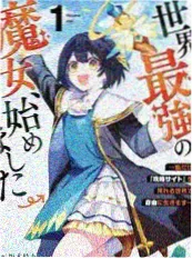 奇葩说·第九季